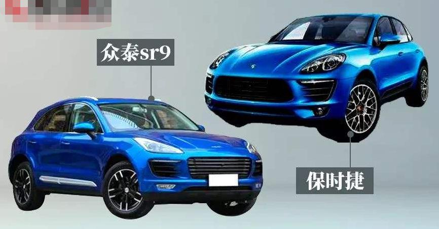 最后一辆保时泰让两位顾客大打出手网友咋不去买保时捷啊