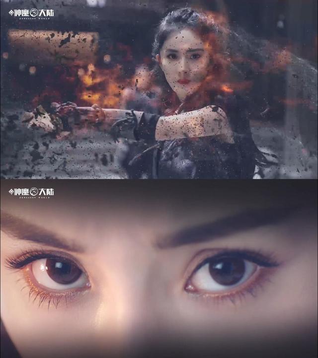 杨幂《新神魔大陆》一个眼神杀 足以证明她现在演技有多超神