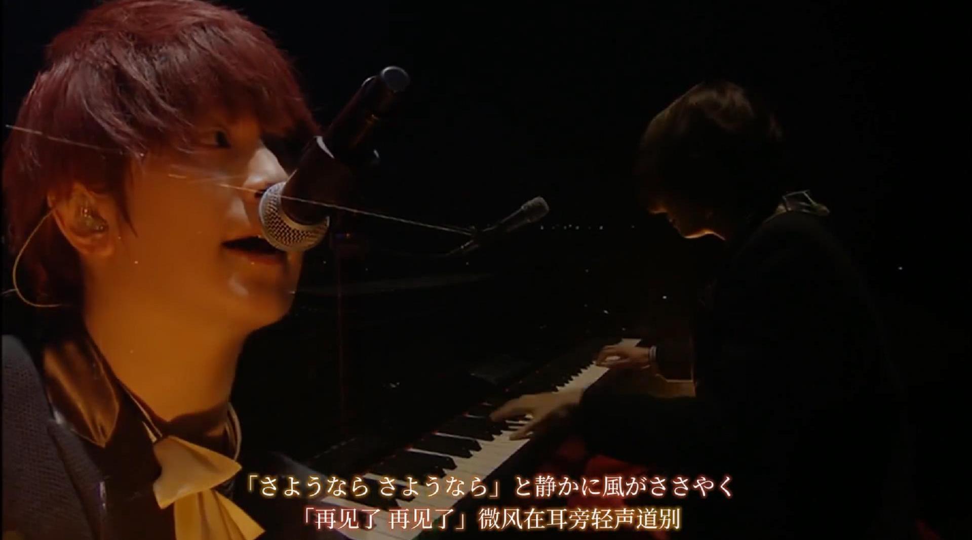 Sekai No Owari 花鳥風月 火焰与森林的嘉年华in 13 演唱 Sekai No Owari 花鳥風月 火焰与森林的嘉年华in 13 演唱