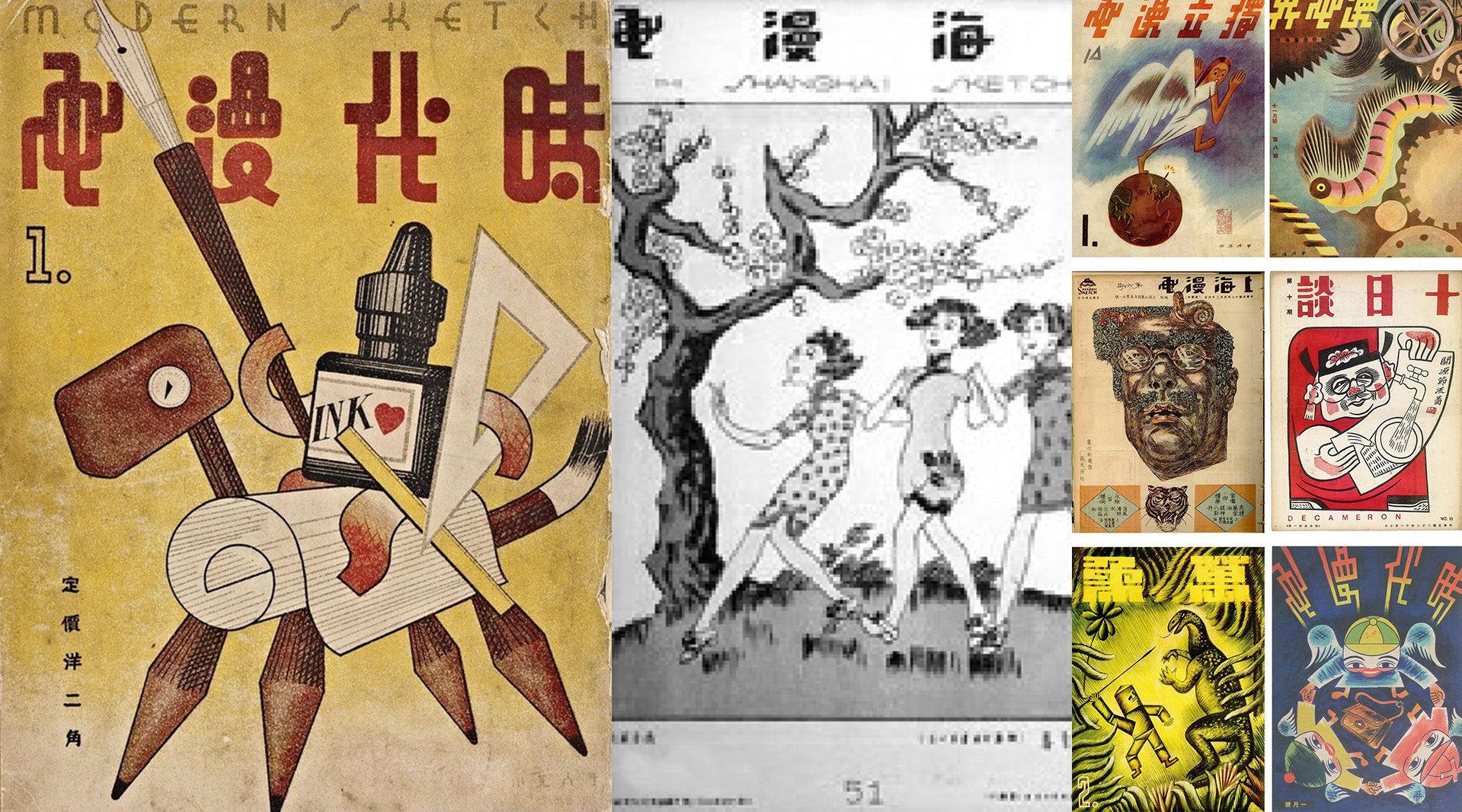 画刊_画刊最新消息,新闻,图片,视频_聚合阅读_新浪网