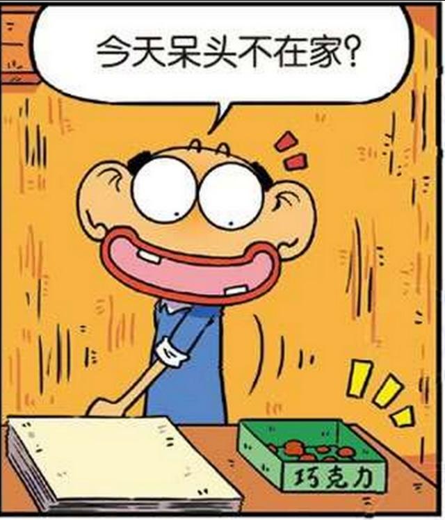 爆笑一刻呆爸偷吃呆头的巧克力父爱如山就改成了认贼作父