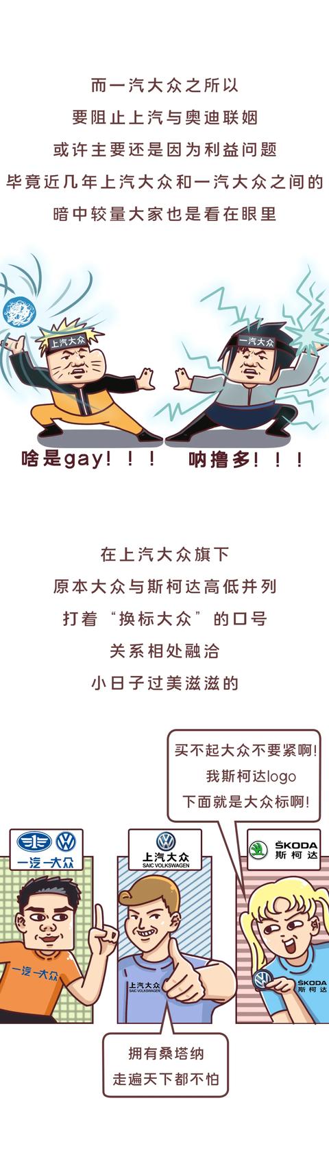 A7国产只是取消溜背？上汽奥迪：你们还是太年轻