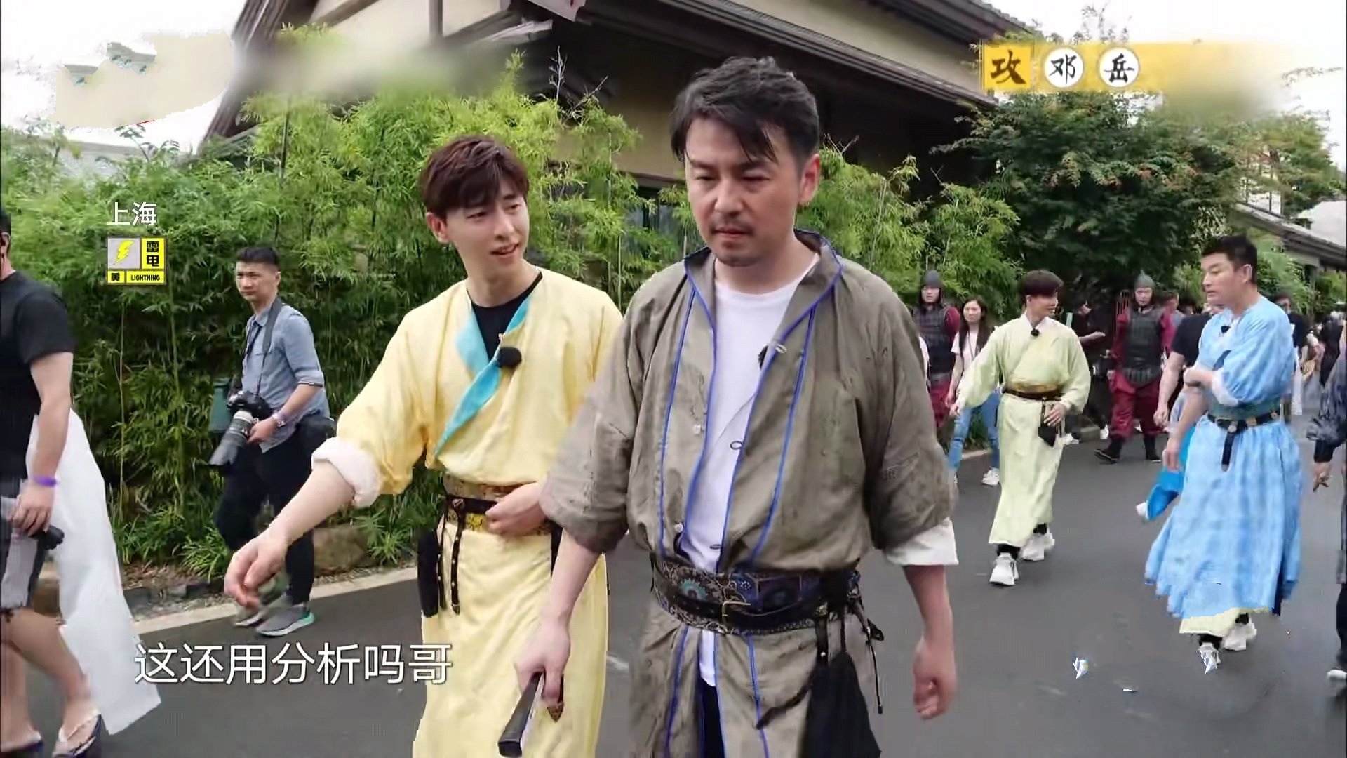 《极限挑战》"铁憨憨"雷佳音成整期笑点,被"反派"邓伦带偏!