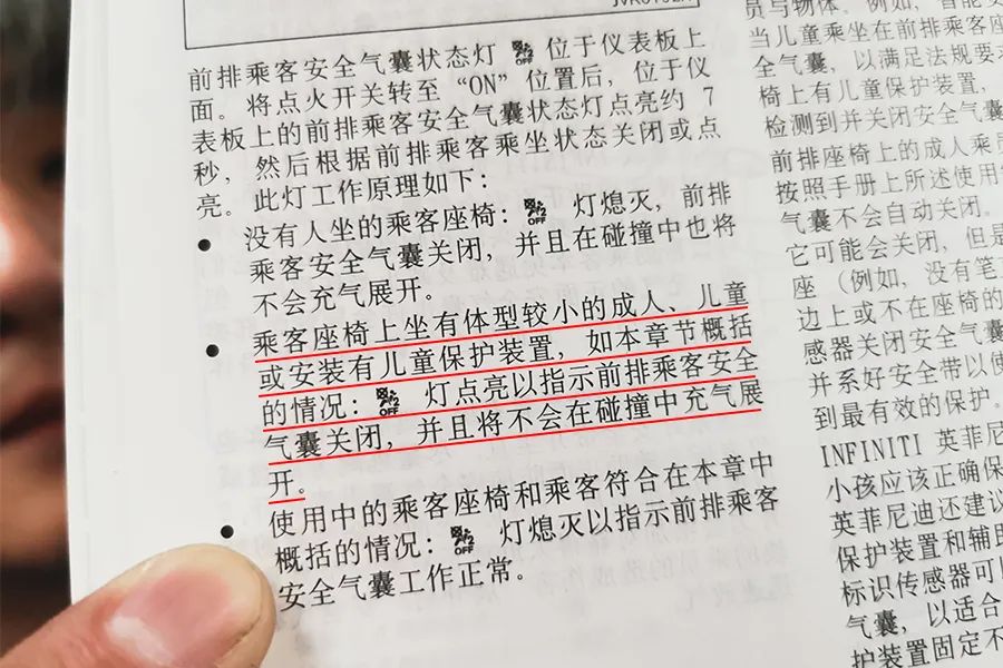 聪明反被聪明误导，体重太轻别坐副驾驶