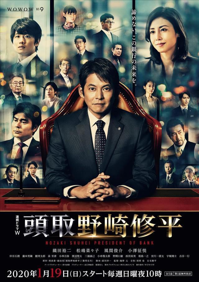 开播收视破纪录,豆瓣9.3超前作,《半泽直树2》凭啥破续集魔咒?