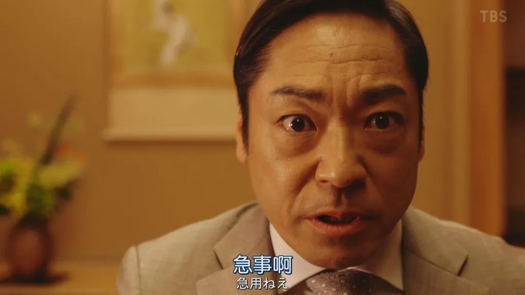 他和半泽直树一个信奉"以牙还牙,百倍奉还",另一个则秉持着"有恩必报