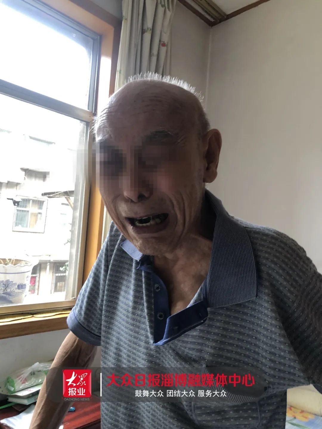 关于80岁老人天气预报查询的信息