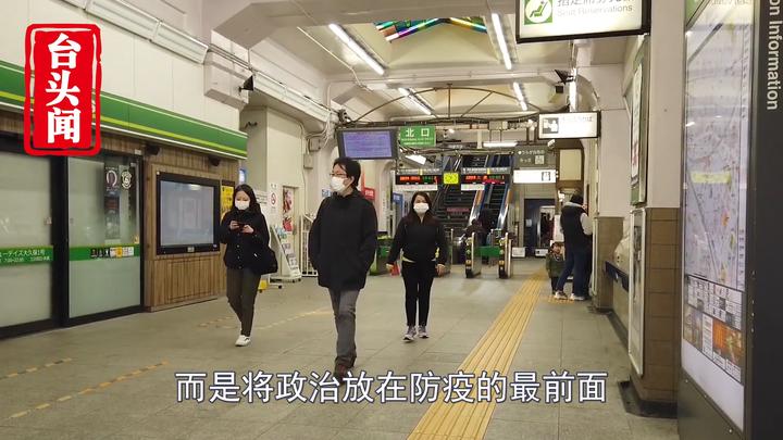 鸵鸟战术 作祟 蔡英文 防疫模范生 被破 暴露抗疫不力事实