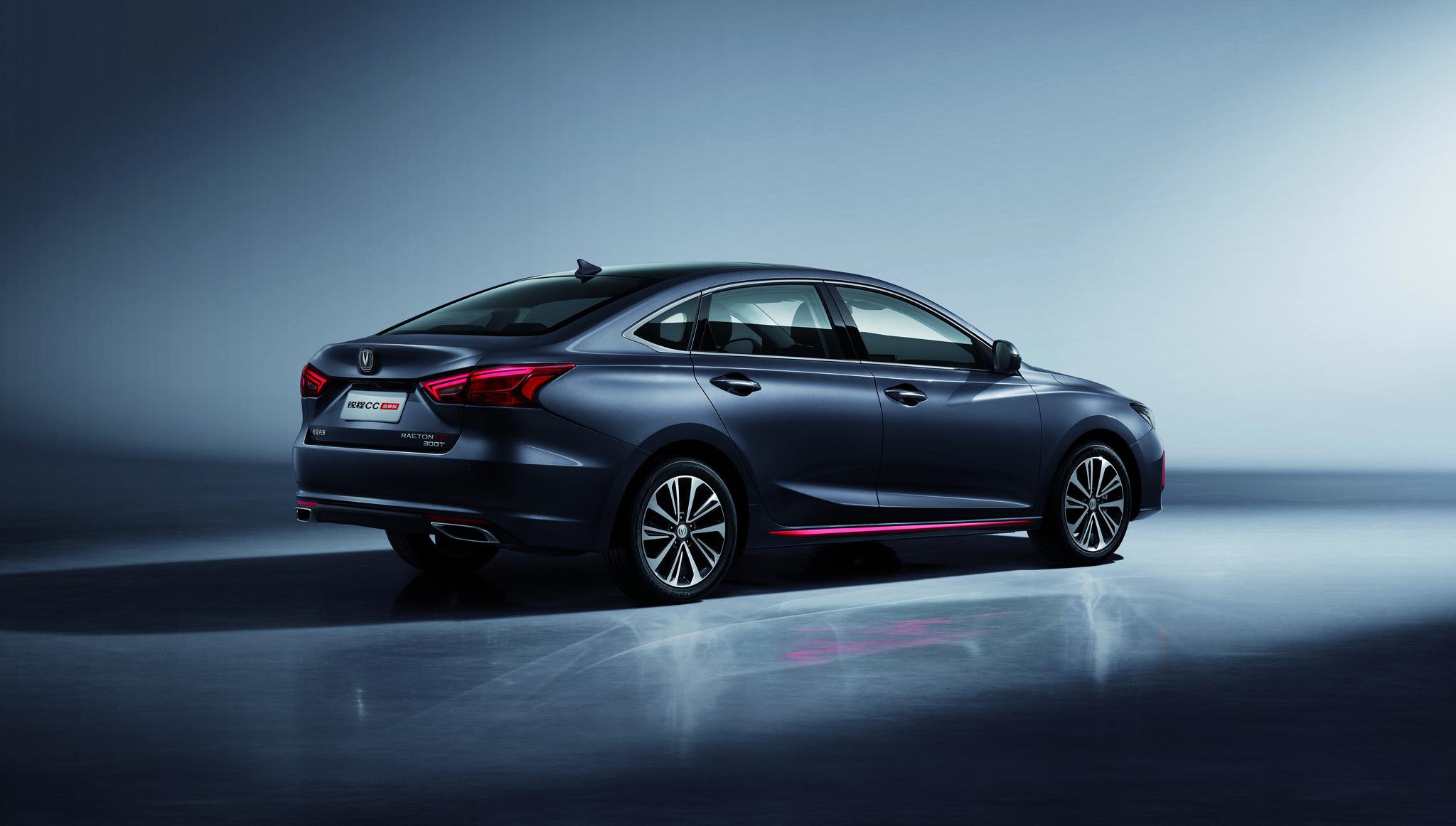 不止是提升颜值这么简单 全新长安锐程cc蓝鲸版预售9.79万元起