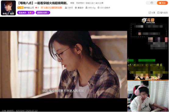 斗鱼|斗鱼直播|穿越火线_新浪新闻