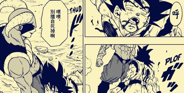 龙珠超62话 布欧成地球关键人物 梅尔斯会被魔罗给吸收了 布欧 龙珠超 悟空 新浪新闻 龙珠超62话 布欧成地球关键人物 梅尔斯会被魔罗给吸收了 布欧 龙珠超 悟空 新浪新闻