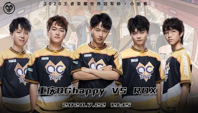 重庆qg阵容变了?看到首发阵容照片,粉丝:和之前有天壤之别!