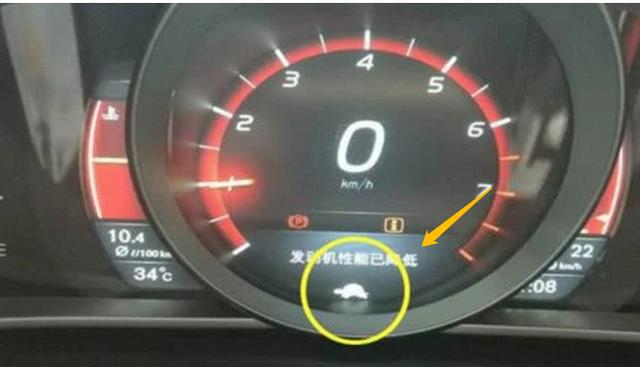 汽车上的"乌龟灯"啥意思?维修工:亮了赶快去修车-新浪汽车