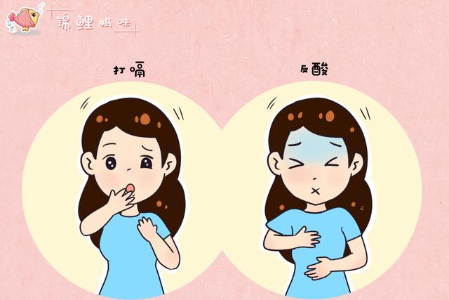 "孕妇反流十有五六",孕晚期"烧心反酸"挺折磨人,具体咋回事