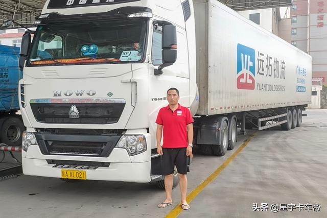 中国重汽节气赛选手纪实:西安到广州往返一个来回能省1000多块