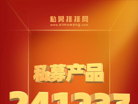 2020科技基金估值排_2020公募基金业绩排名大战太惨烈!上半年股