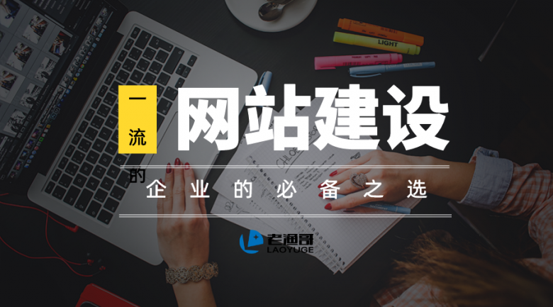考試好網站建設(關于考試的網站有哪些)
