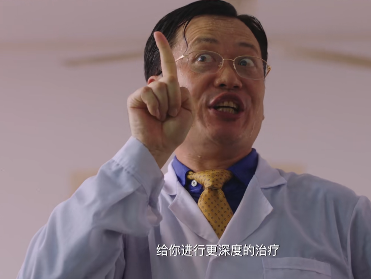 现实中的原型正是在2008前后年闹得沸沸扬扬的"雷电法王"杨永信,他