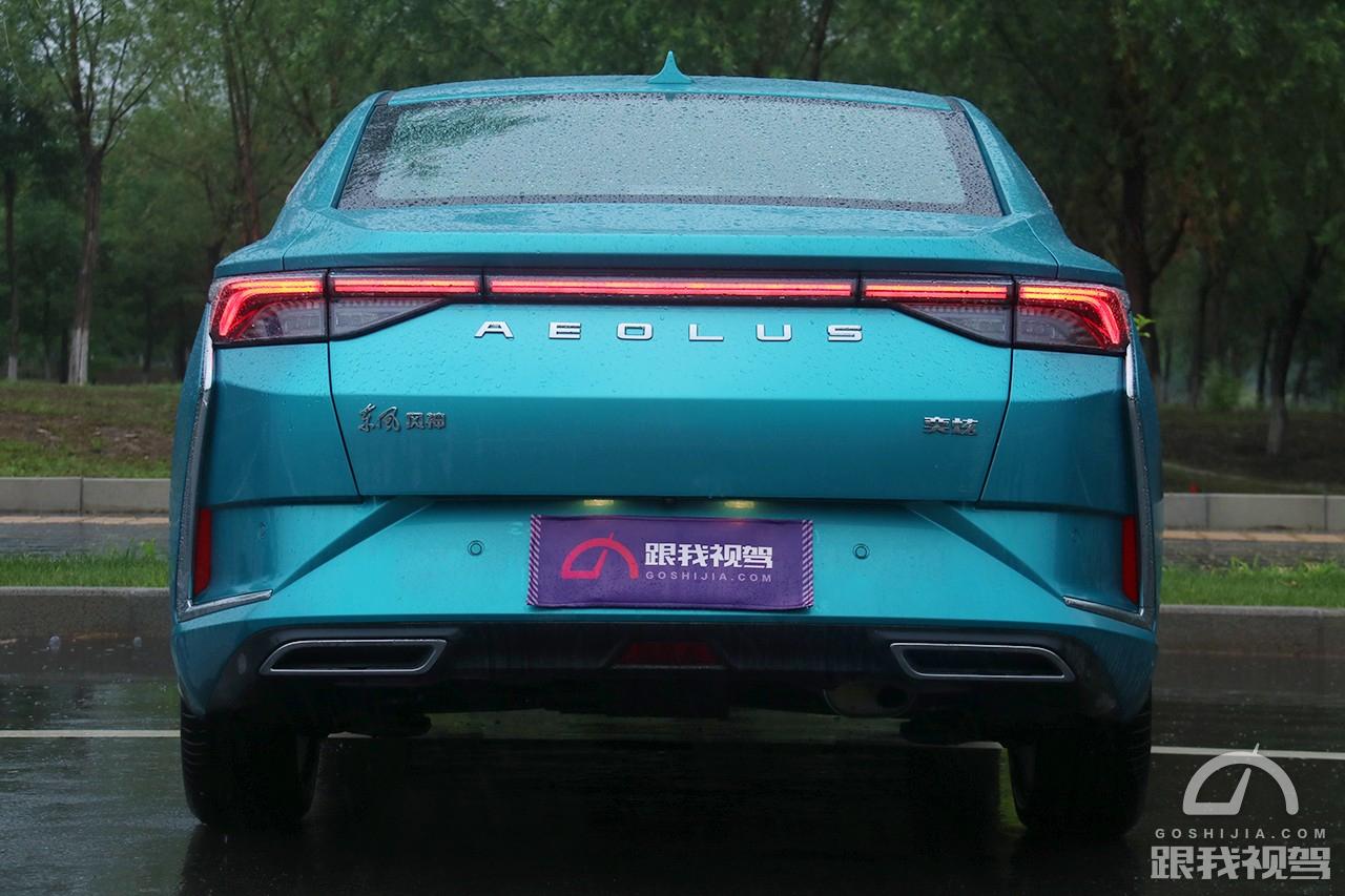 之后非常具有高级感,并且在尾灯组的下方还有"aeolus"的品牌英文标识