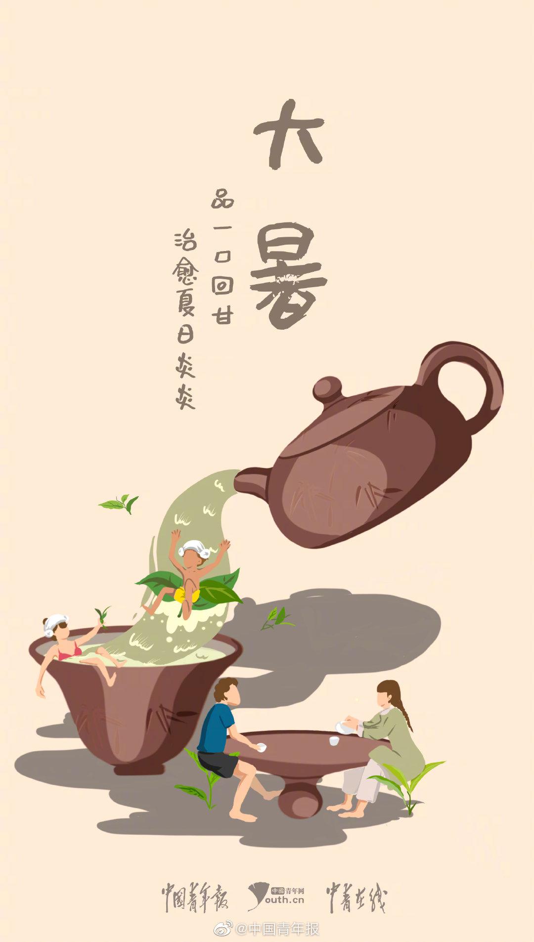 7月22日,农历六月初二,我们迎来夏季的最后一个节气:大暑