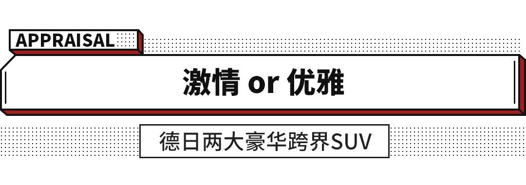 20多万的宝马SUV优惠6万起步！能让你放弃雷克萨斯？