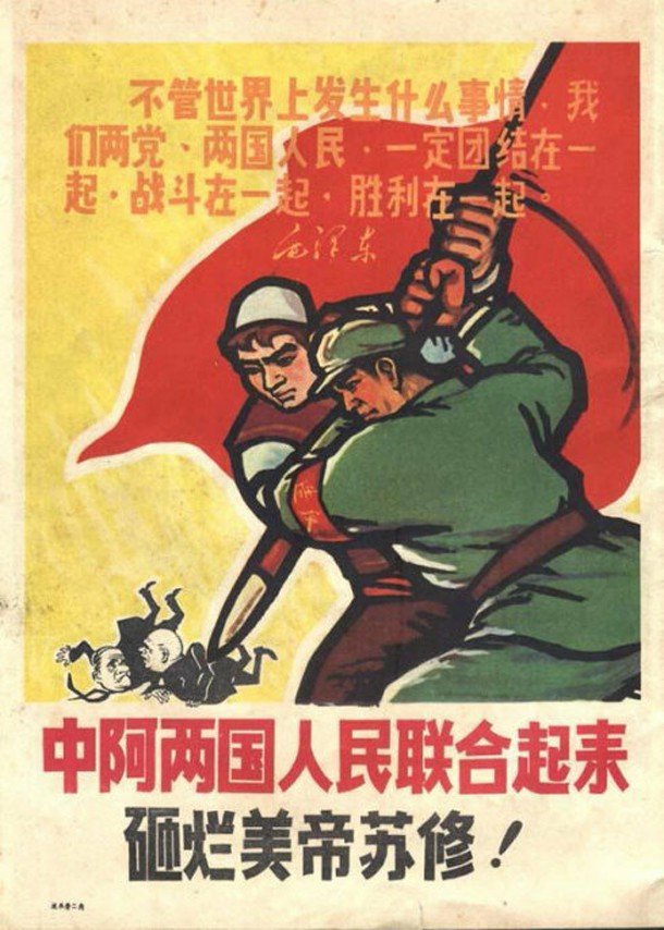 痛击美国强盗 红色反美宣传画 过来人太熟悉了
