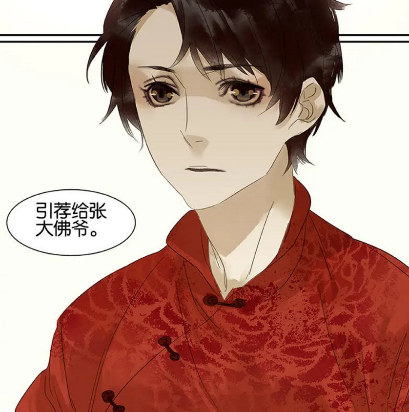 三月初三漫画复更奶奶你追的漫画回来了
