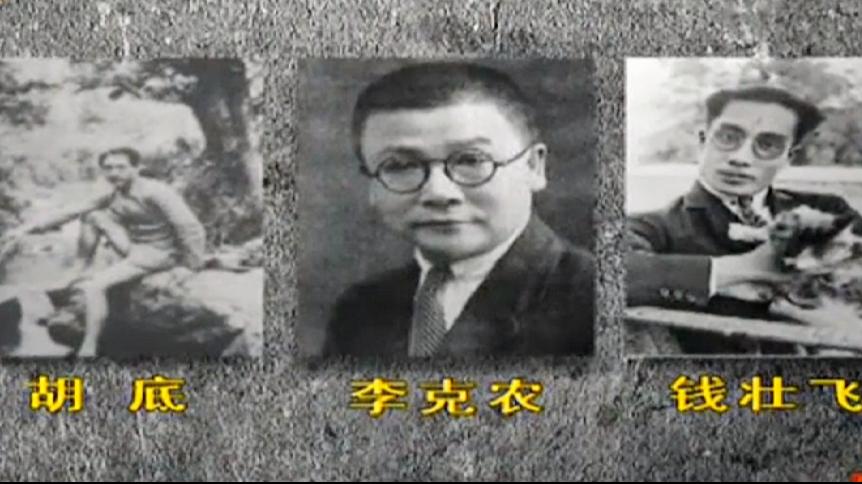 龙潭三杰潜入国民党特务机关,秘密获取情报|经典人文地理0112