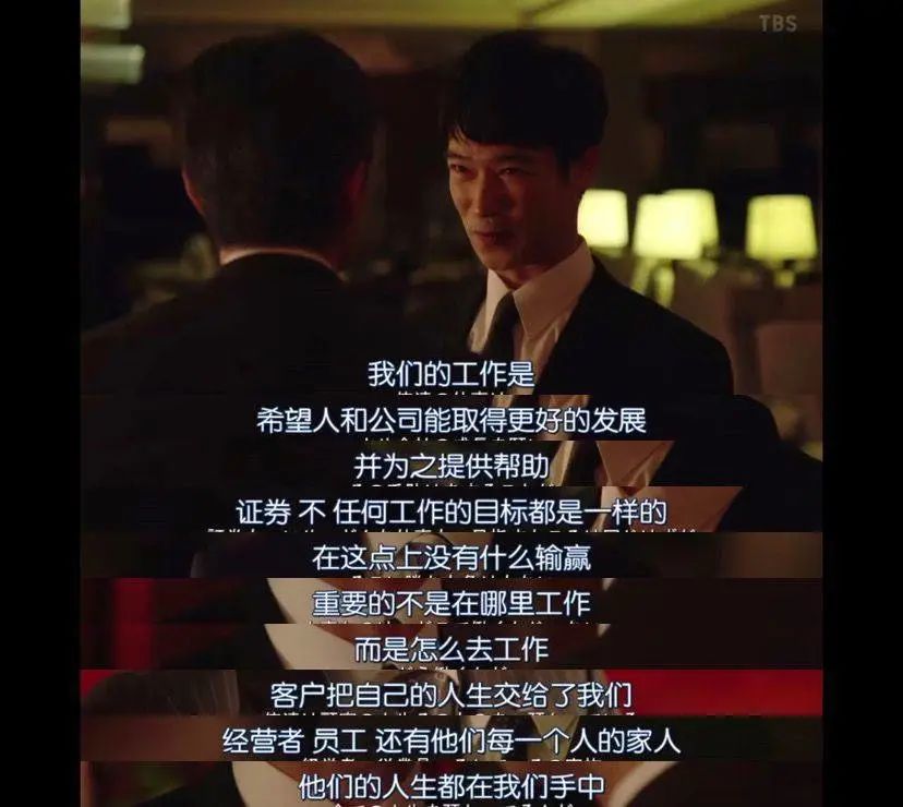 整整七年,那个"以牙还牙"的男人回来了|半泽直树_新浪新闻