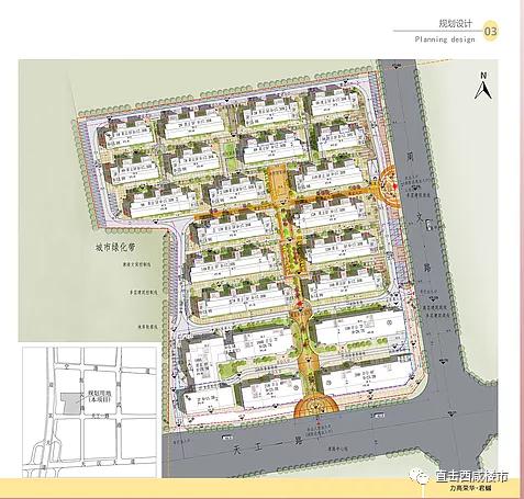 正文  根据7月21日秦汉新城规划建设局发布的《力高荣华君樾项目方案