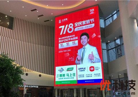 土巴兔揭晓718全民家装节营销密码:地毯式推出户外广告