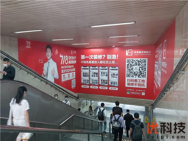 土巴兔揭晓718全民家装节营销密码地毯式推出户外广告