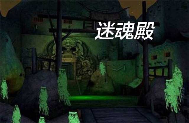 鬼话连篇（六）：道教传说，过野鬼村，喝迷魂水，进酆都城|亡魂|都城|金鸡山_新浪新闻