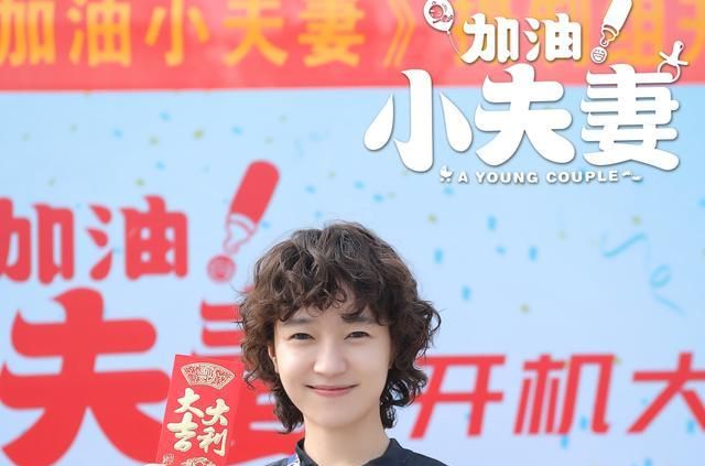 《加油小夫妻》官宣开机,主演阵容有看头,看到男主这剧追定了