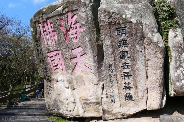 爬浙江普陀山佛顶山锻炼身体之余可节省缆车费40元一箭双雕