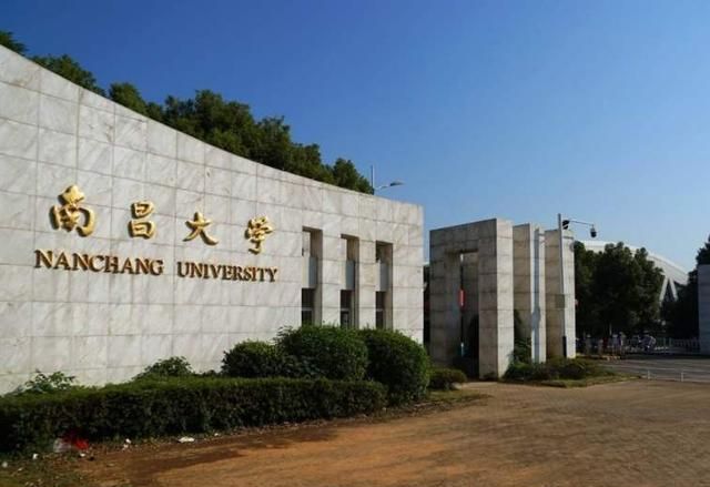 2020江西文科排名多_江西一本大学排名15所院校2020年投档线多所低至控制