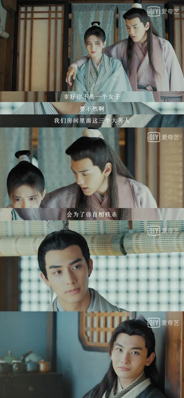 古装消暑神剧漂亮书生开播啦三种类型的理想男友等你来pick