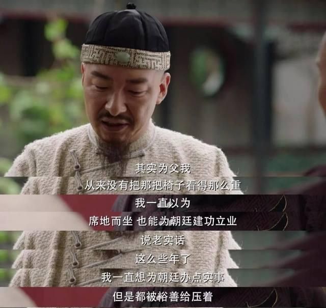 《天下粮田》的评级打破了1,郝平变成了"戏精"铁弓南