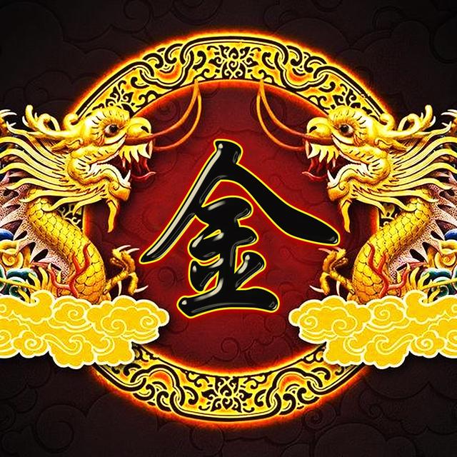 金龙腾云16张霸气姓氏头像来袭快来寻找你的吧