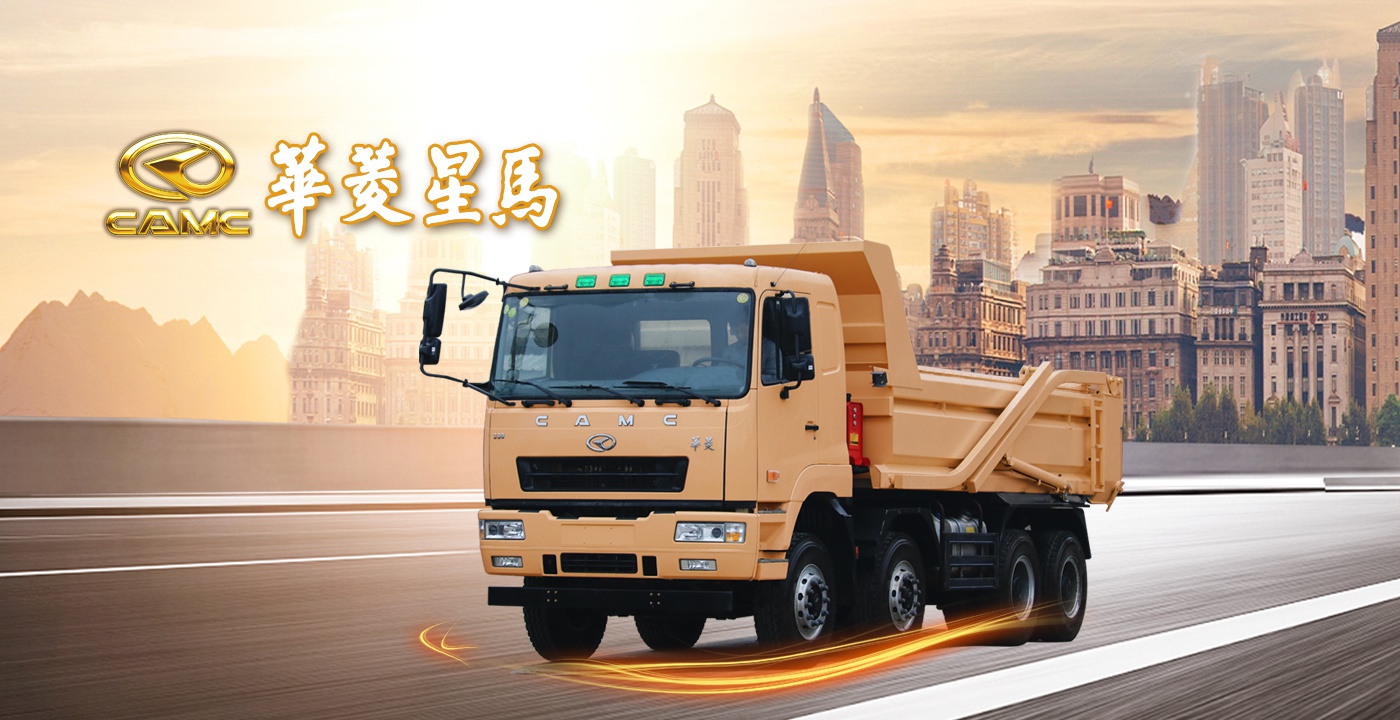 吉利控股华菱星马 4.35亿接盘15.24%股份