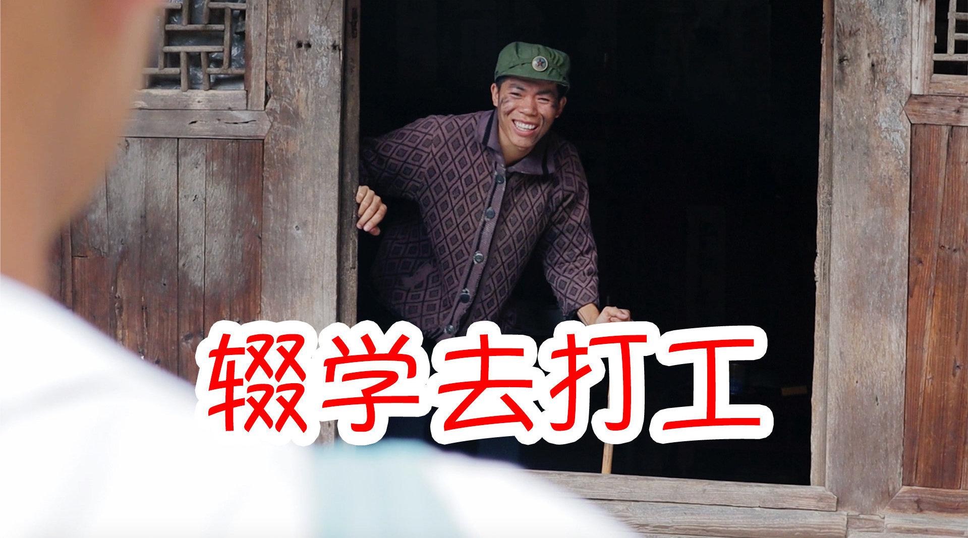 生练习后仰跳投坠楼骨折:摔下时我用手保护了头 04:24 初中生辍学去打