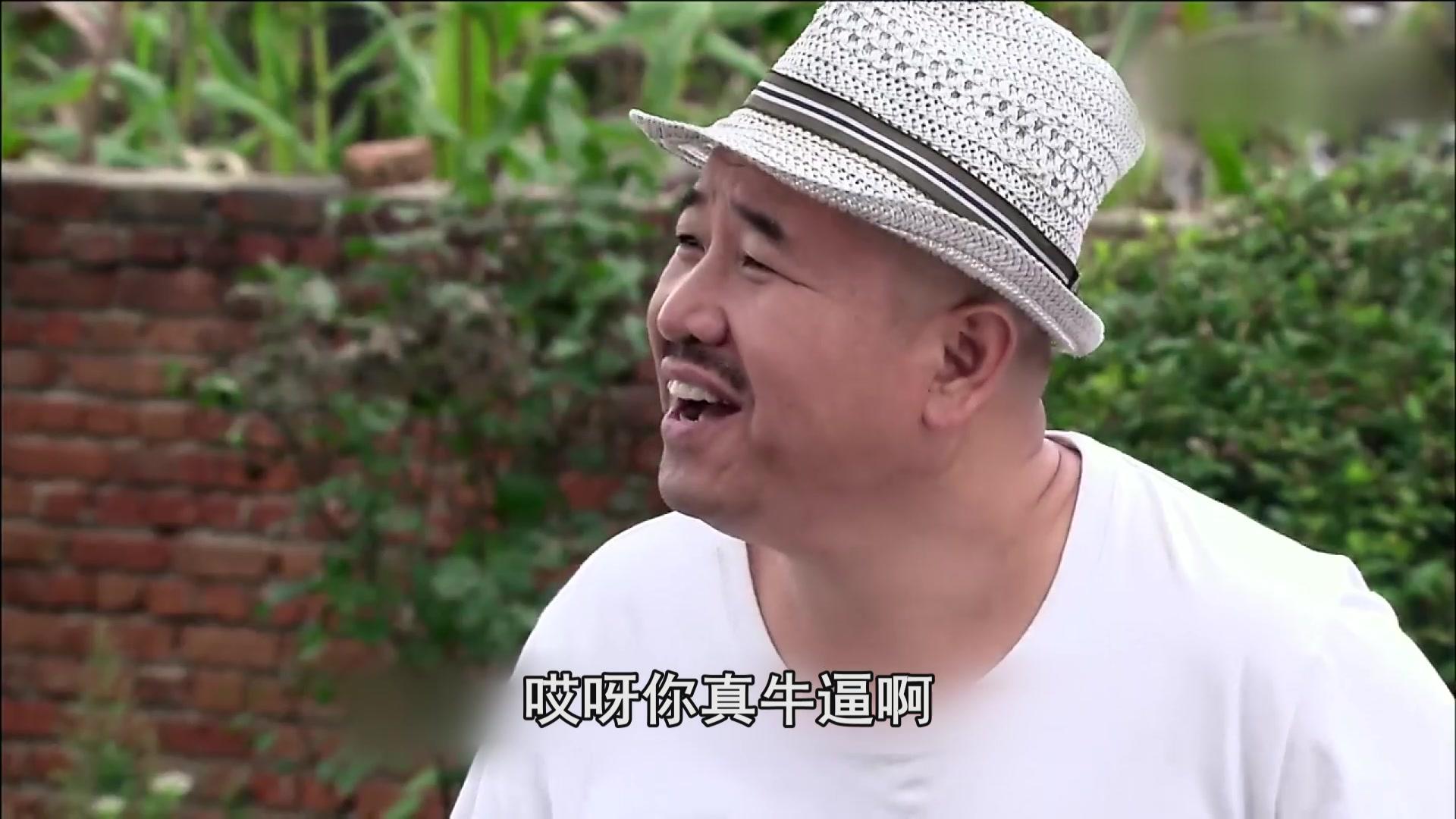 沉迷直播界的王小利离开乡村爱情他再也不是那个刘能