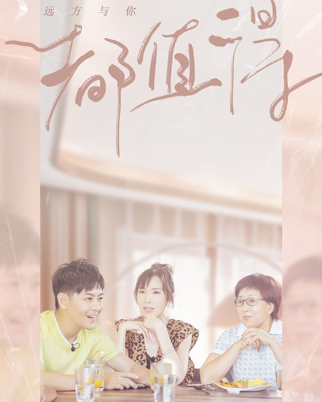 这还是次要,众人玩起了真心话大冒险.