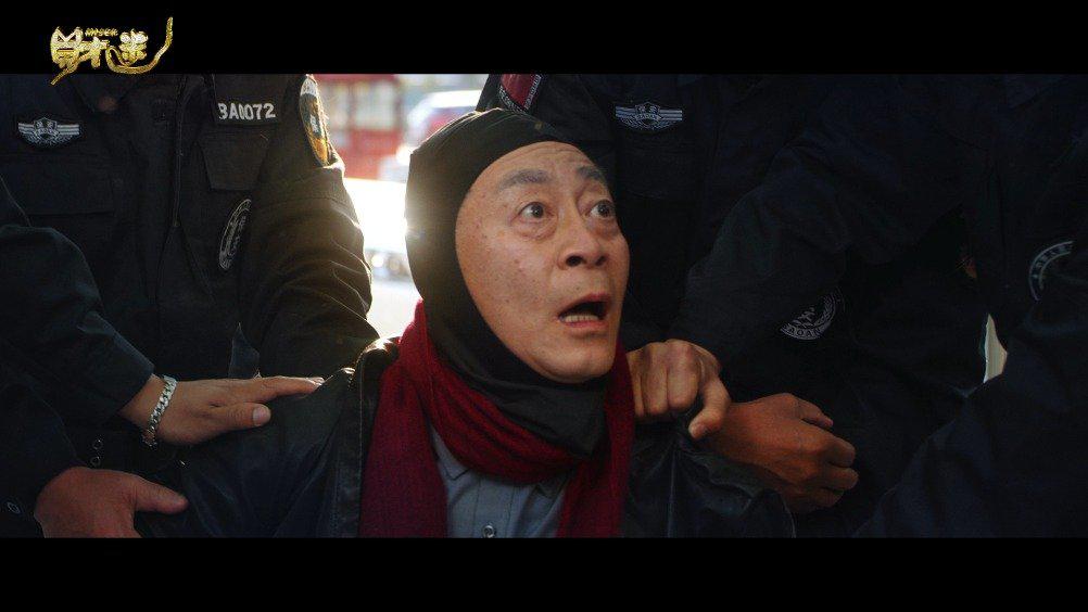 电影《财迷》终于定档啦!院网联映