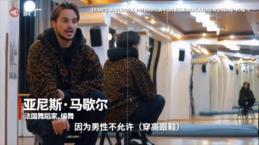 yanis marshall穿高跟鞋跳舞的男人,一样自信,性感,迷人