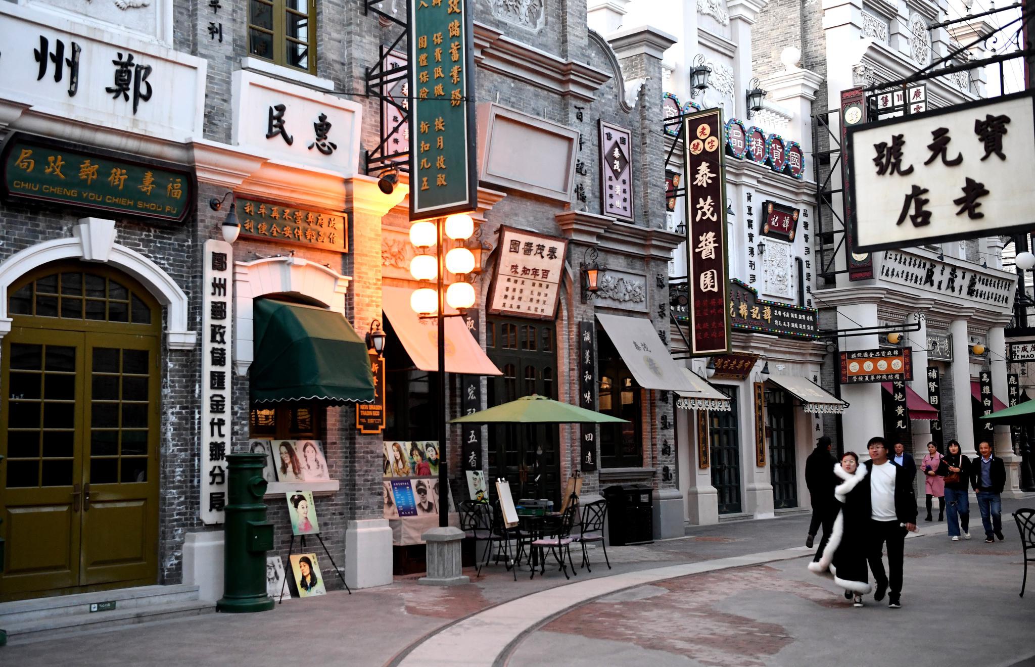 2019年11月18日,游客在河南郑州中牟县建业·华谊兄弟电影小镇游玩.