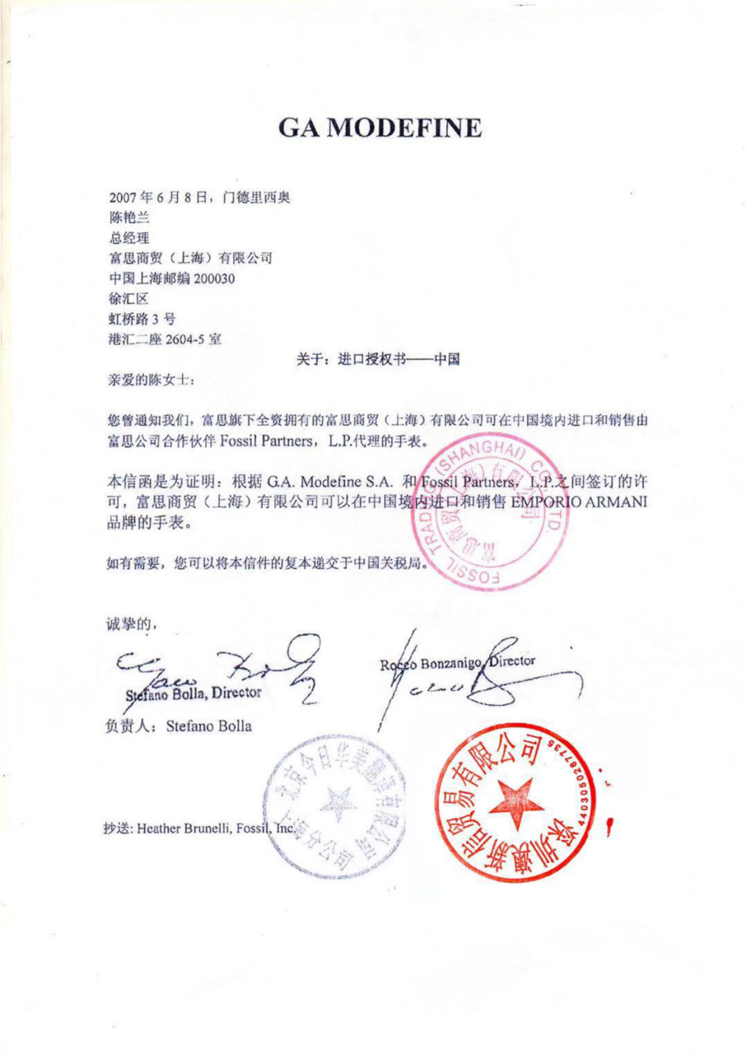 团购|阿玛尼|手表_新浪新闻