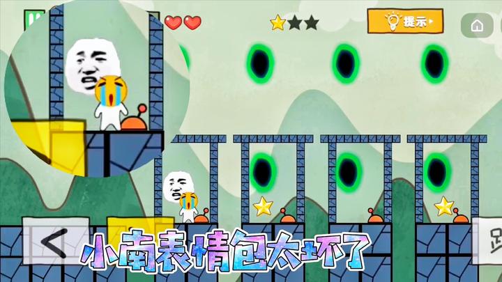 坑爹大冒险 我穿过传送洞救公主,却被小南的表情包坑惨了