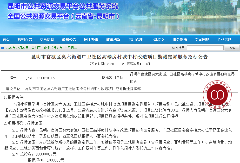 信息咨询行业的风云变幻：昆明视角