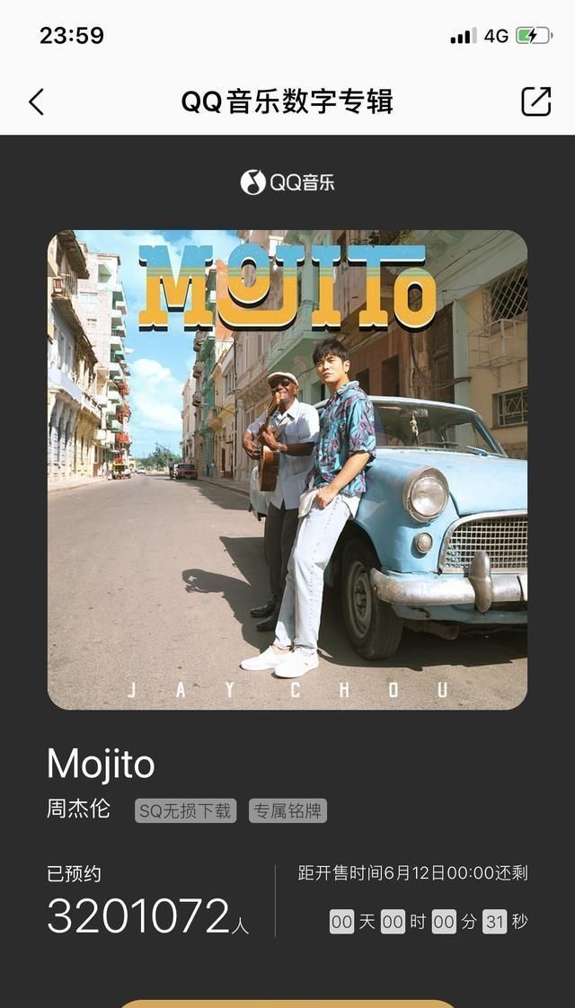 周杰伦的新歌在10小时内突破,qq音乐崩溃|mojito|新歌|周杰伦_新浪